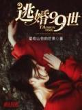 小说主角名叫唐辰,苏沫雨 主角是唐辰,苏沫雨的小说免费阅读